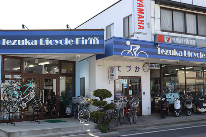 手塚サイクル