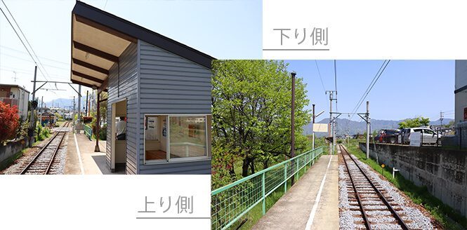 神畑駅ホーム