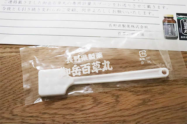 20190113_02.jpg
