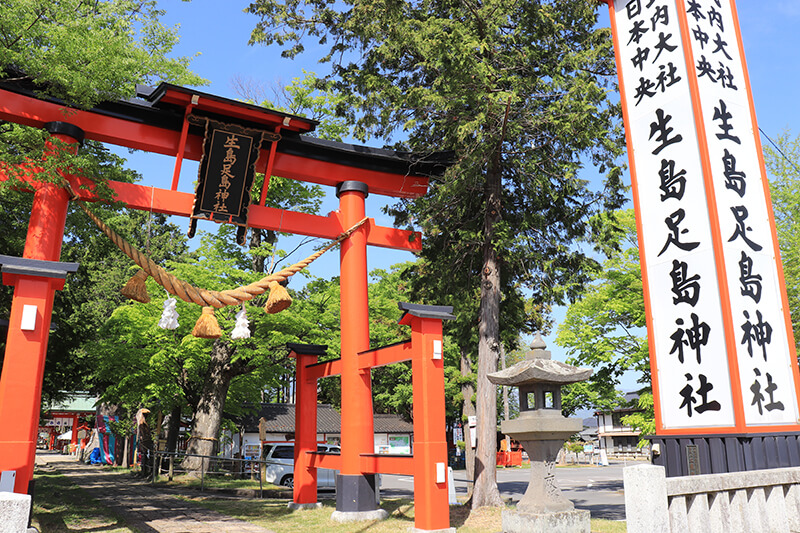 生島足島神社　鳥居と看板