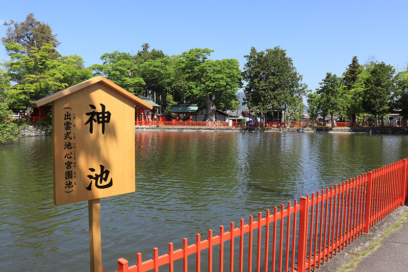 生島足島神社　神池の写真