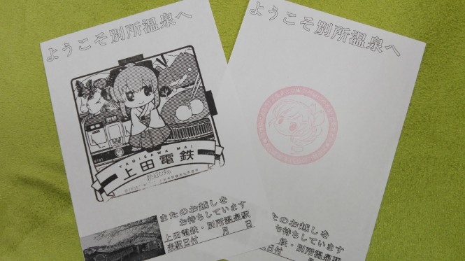 img20180508_52.jpg
