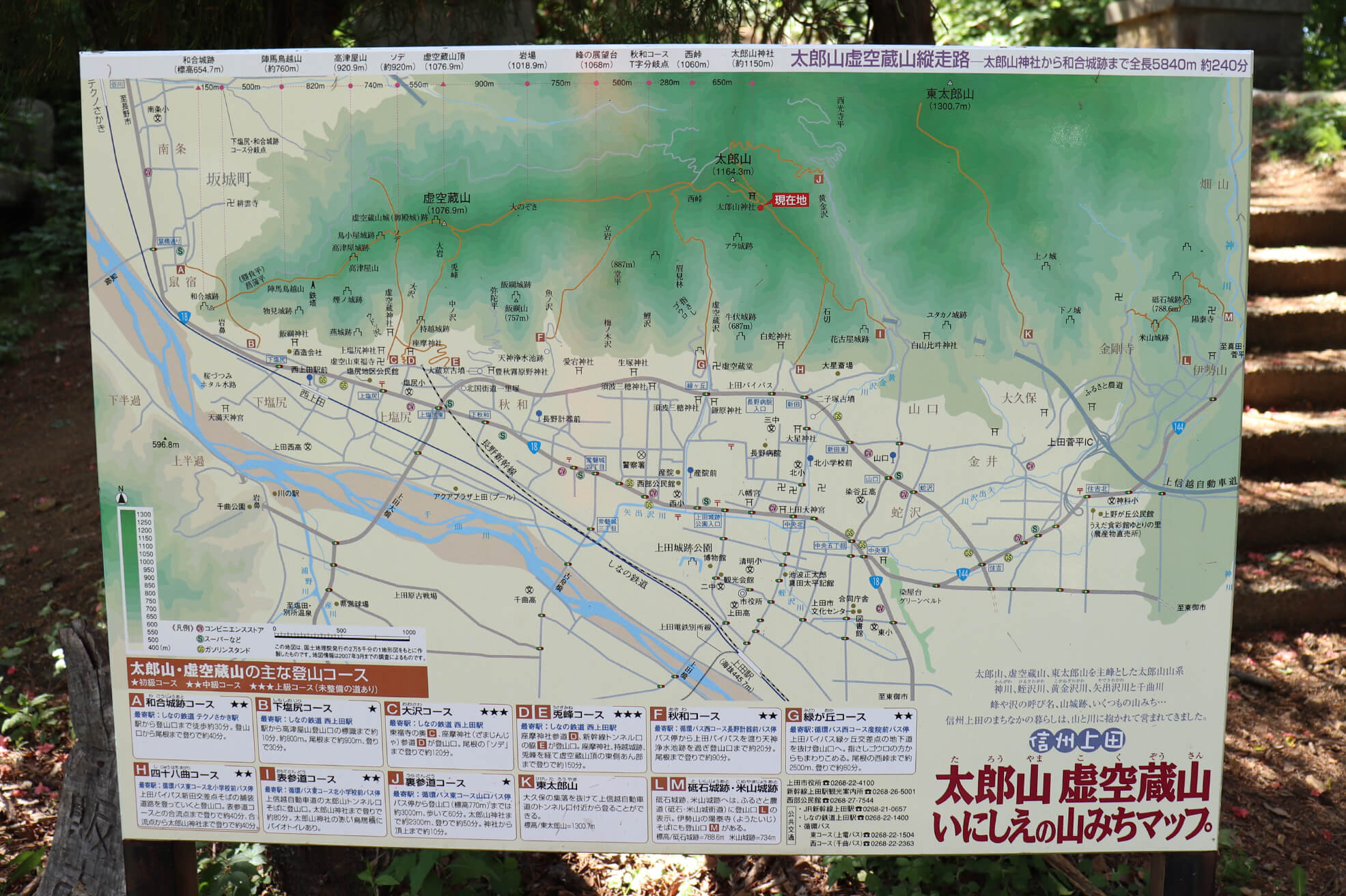 img20180706_map.jpg