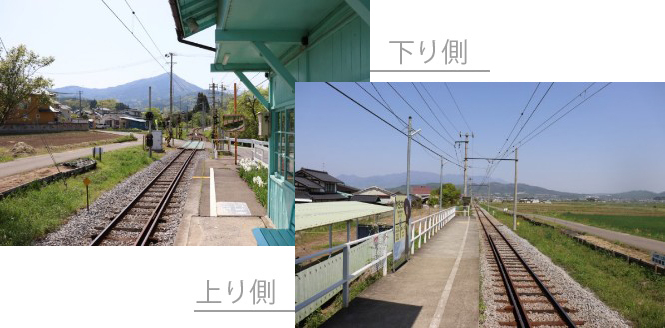 八木沢駅ホーム