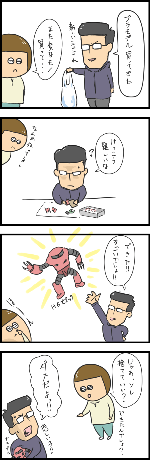 img_20200201.png