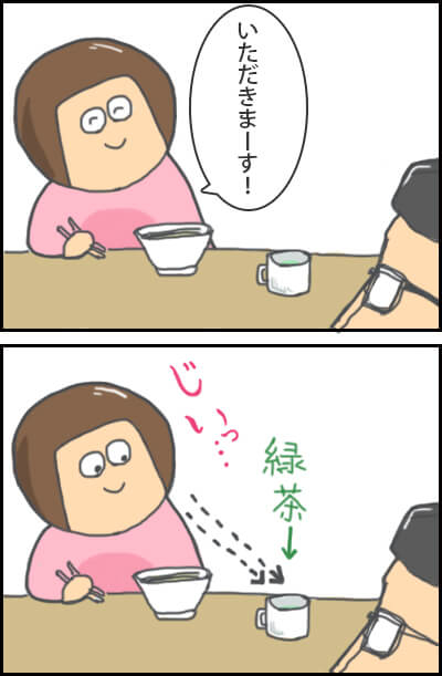 ラーメンと緑茶