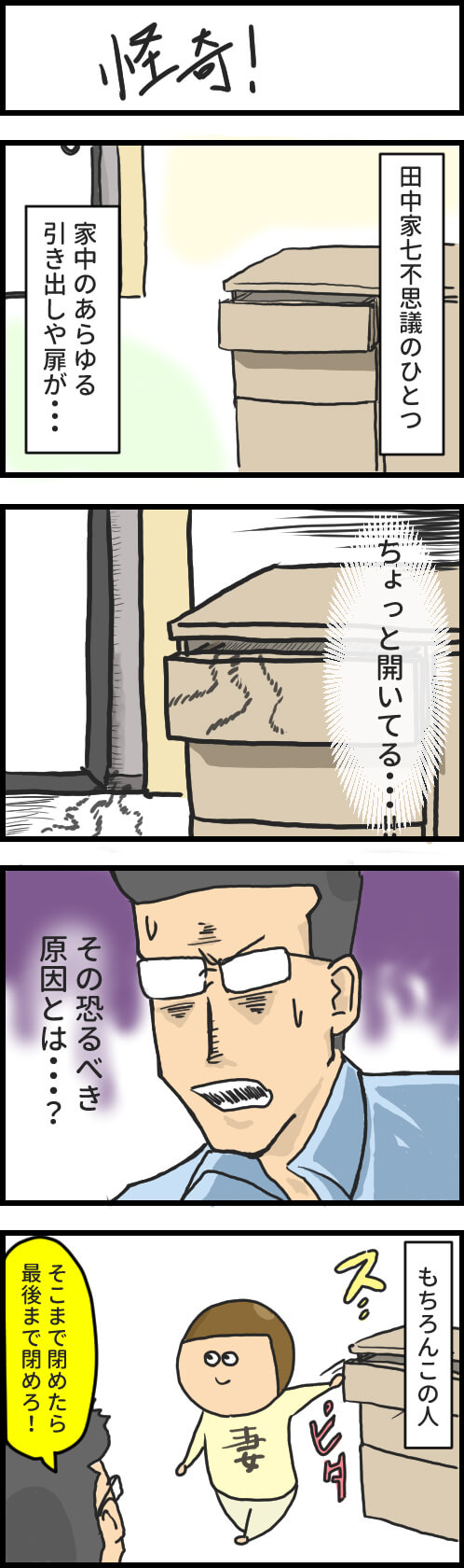 img_wife_aiteru_01.jpg