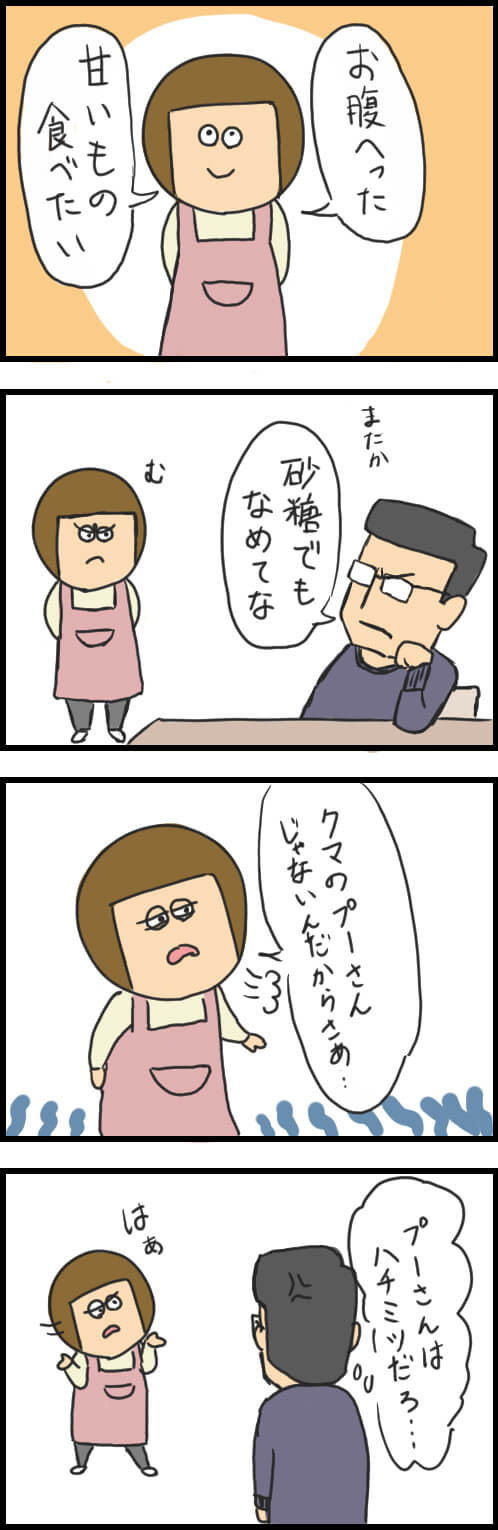 img_wife_jam.jpg