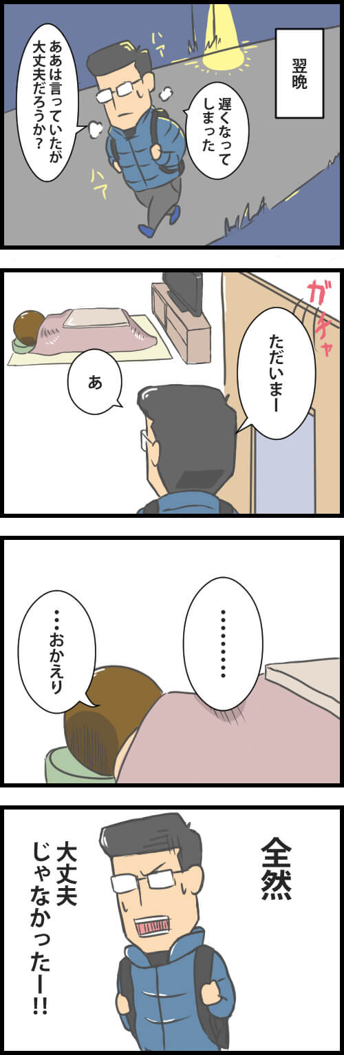wife_dush02.jpg